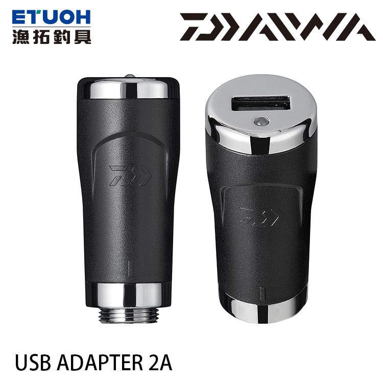 DAIWA USB ADAPTER 2A [奶瓶用USB轉接頭]